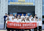 “以案为鉴知敬畏 警钟长鸣筑防线”——贵阳人才集团党委开展警示教育活动