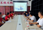 中国贵阳人力资源服务产业园赴好歌家居美学馆交流座谈
