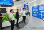 “跨区联动促融合 产才协同谋新篇”