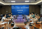 深化合作创新联动 共筑人才发展新高地——贵阳水务环境集团与贵阳人才集团开展交流座谈