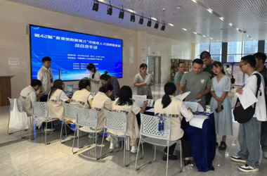 17家企业、82个中高端岗位！第42届贵阳贵安中高级人才封闭洽谈会举行