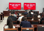 强根基 守廉洁 提效能—贵阳人才集团开展“强基课堂（第一期）”专题知识培训