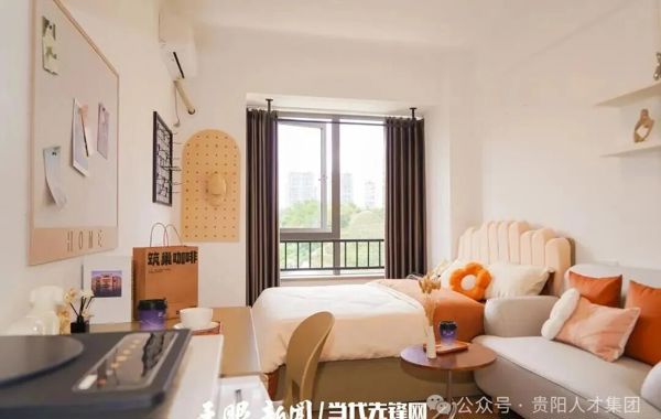 贵阳两大保障性住房品牌推动“住有所居”向“住有宜居”升级