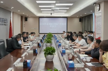 贵阳市国资委党委书记、主任王黔赴贵阳产控集团调研强调以高质量党建引领高质量发展