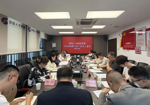 贵阳人才集团党委召开扩大会议 传达学习贯彻习近平总书记近期重要讲话精神及中央、省、市有关会议精神