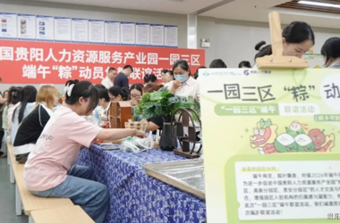 端午“粽”动员·包粽联谊活动圆满举行！