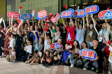 全省首个！贵阳发布青年发展重大事项决定